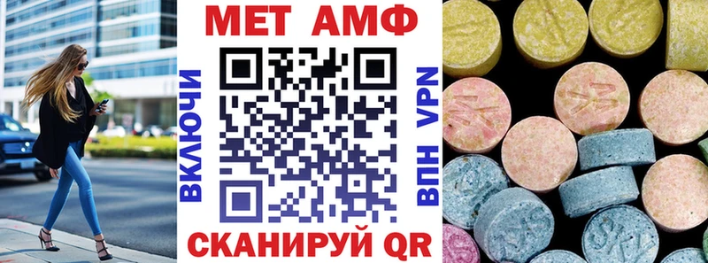 Амфетамин 97%  даркнет какой сайт  Монино 