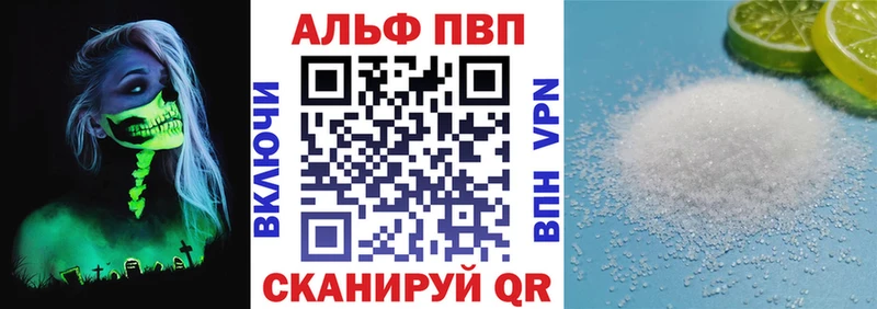kraken вход  Монино  А ПВП мука 