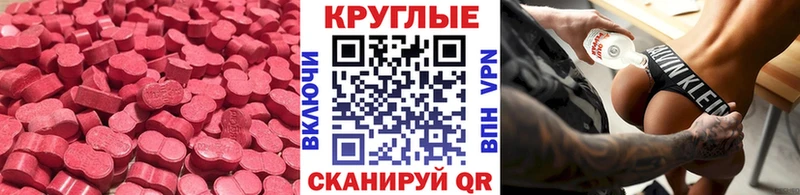 ЭКСТАЗИ Cube  где продают наркотики  Монино 