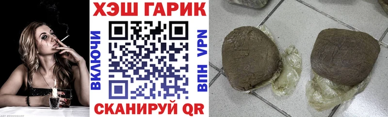 ГАШ Ice-O-Lator  как найти закладки  гидра сайт  Монино 