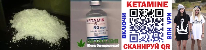 кракен tor  Монино  Кетамин VHQ 