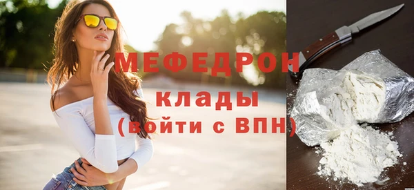 стафф Богородск