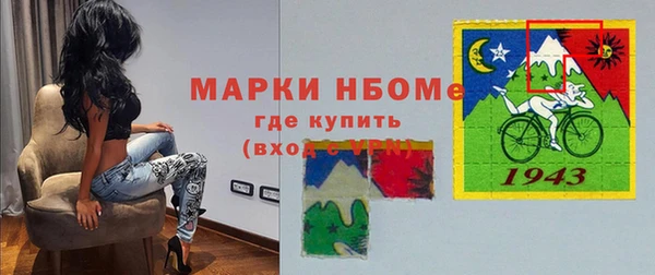 стафф Богородск