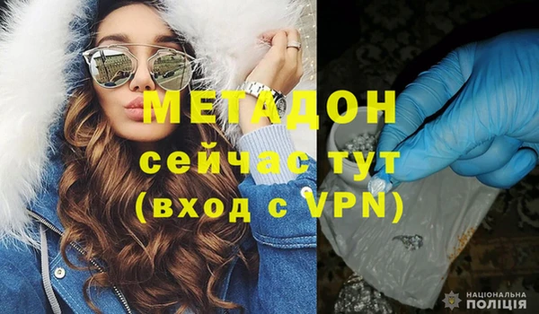 первитин Богородицк
