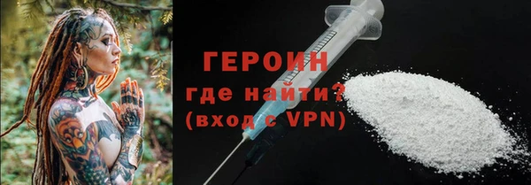 первитин Богородицк