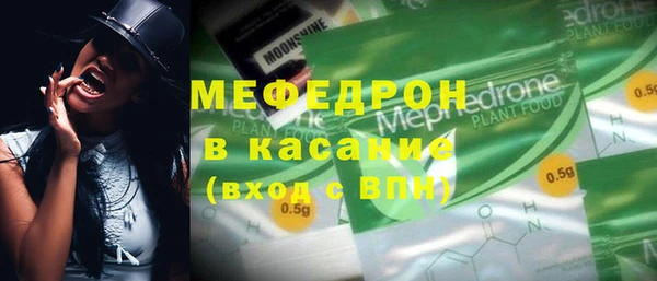 стафф Богородск