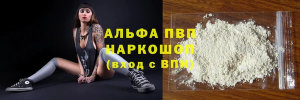 стафф Богородск