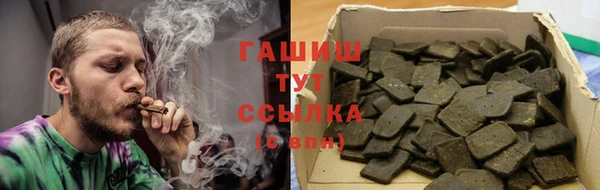 первитин Богородицк
