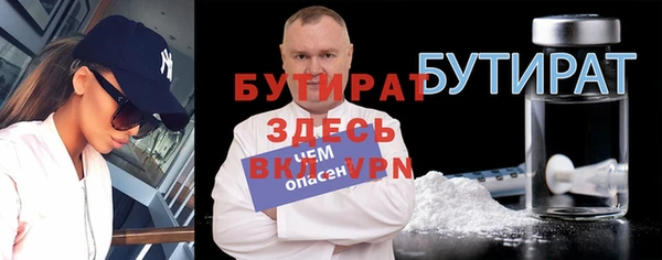 марихуана Богданович