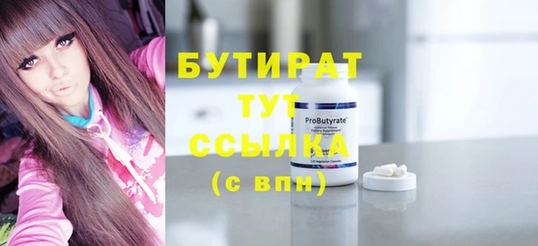 стафф Богородск