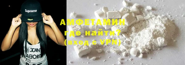 стафф Богородск