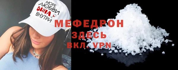 стафф Богородск