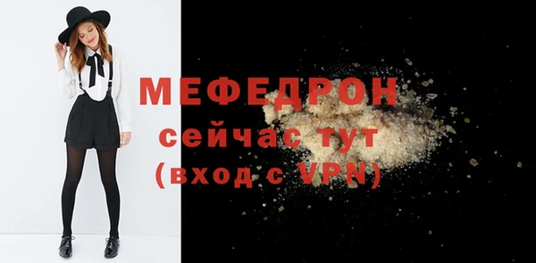 первитин Богородицк