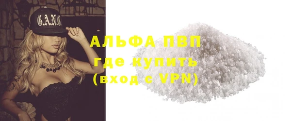 марихуана Богданович