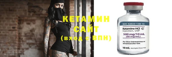 стафф Богородск