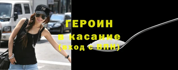 первитин Богородицк