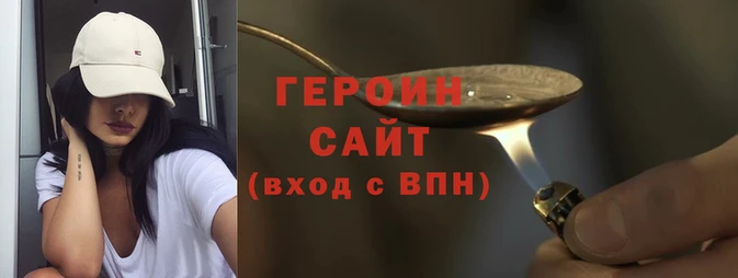 первитин Богородицк