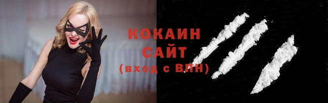 первитин Богородицк