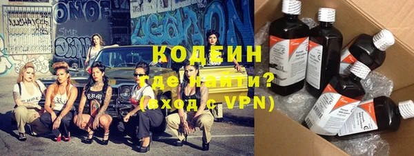 первитин Богородицк