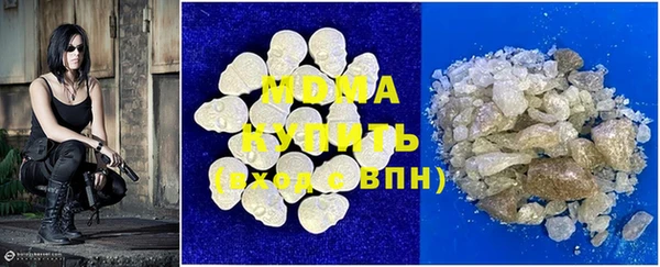 марихуана Богданович