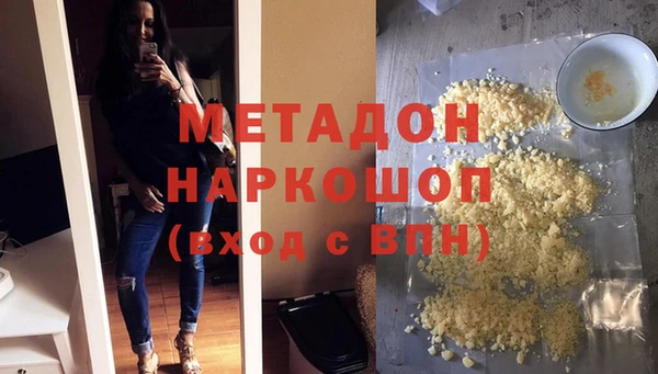 первитин Богородицк
