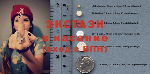 стафф Богородск
