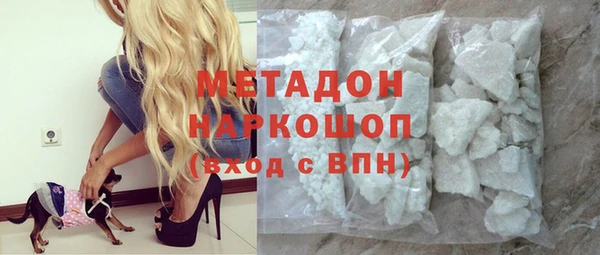 первитин Богородицк
