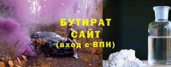 марихуана Богданович