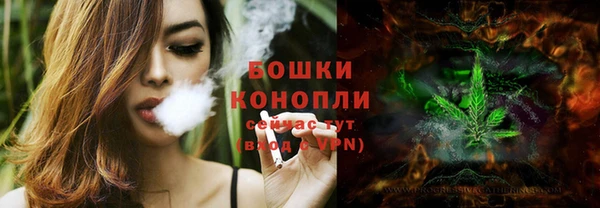 марихуана Богданович