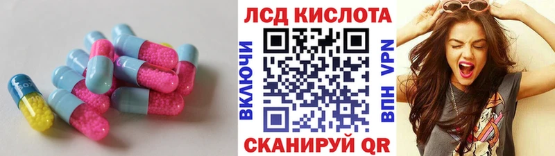 сколько стоит  Монино  ЛСД экстази ecstasy 
