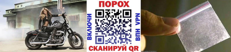 закладка Монино darknet телеграм Первитин Methamphetamine blacksprut зеркало