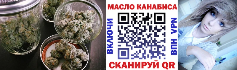 ТГК вейп  где найти   Монино 