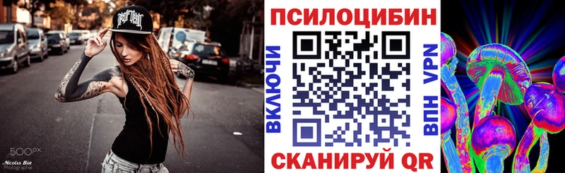 Галлюциногенные грибы мухоморы  Монино 